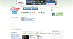 Desktop Screenshot of ipload.ru